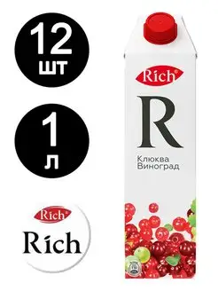 Сок Клюква виноград 1л RICH 151695621 купить за 2 457 ₽ в интернет-магазине Wildberries