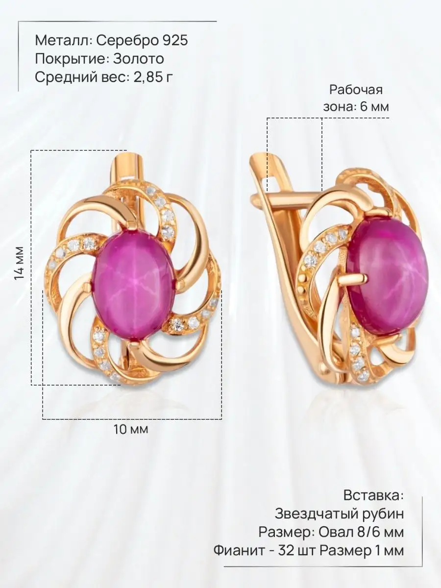 Серьги серебряные 925 с позолотой ATOMgems collection 151697460 купить за 4  045 ₽ в интернет-магазине Wildberries