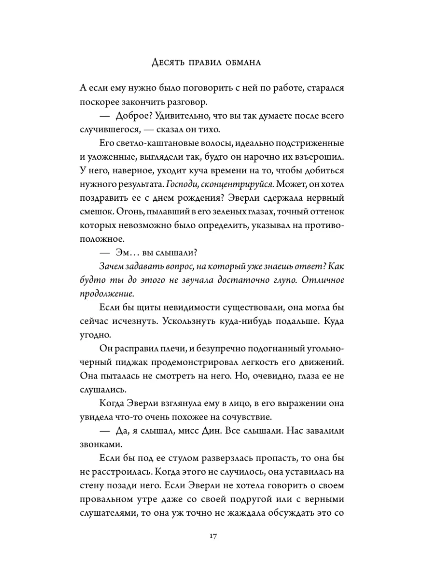 Принц Гарри: Меган все еще опасно возвращаться в Британию