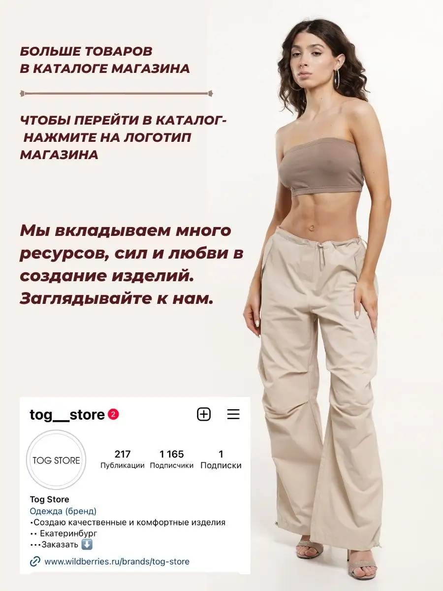 Костюм женский спортивный трикотажный летний двойка TOG STORE 151705317  купить за 1 732 ₽ в интернет-магазине Wildberries