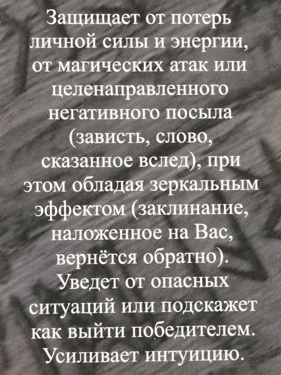 Начни творить свою судьбу. 41 история о русских рунах