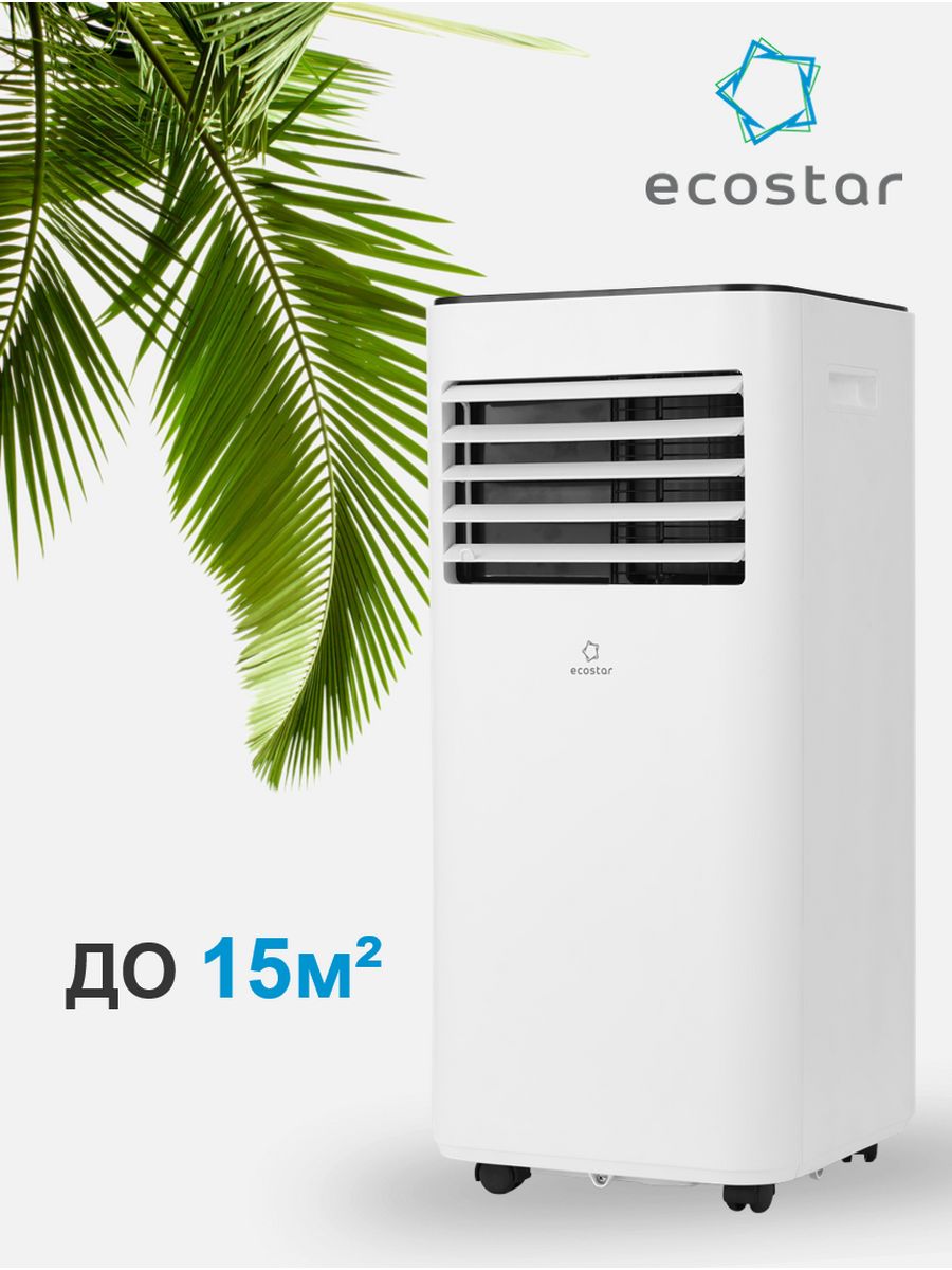 Мобильный кондиционер ecostar desire kv ds07ch e