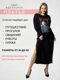 Платье длинное трикотажное N.E.W.image 151707750 купить за 1 525 ₽ в интернет-магазине Wildberries