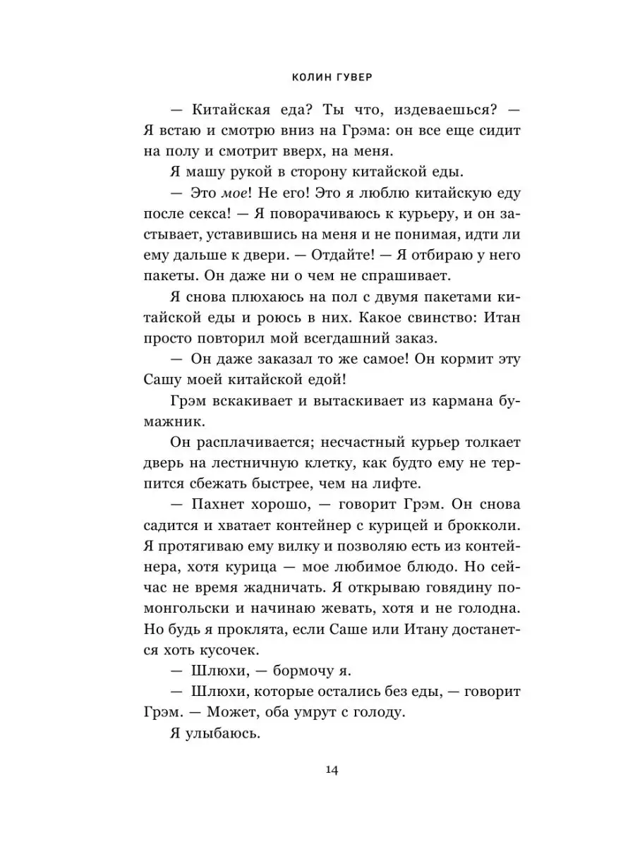 Нидерланды: секс–расплата за уроки вождения | kuhni-s-umom.ru