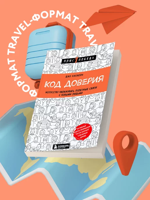 Секс игра: Волшебная книга 3 |