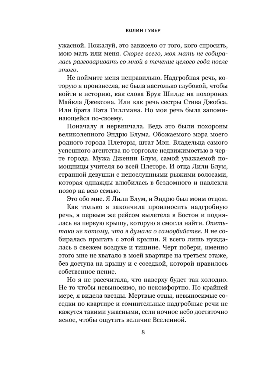 Верховный Суд РФ не увидел проблем с «пересидками» в полицейских участках