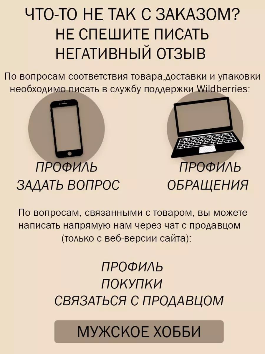 Прокладка силиконовая для молочного бидона, фляги 25 литров Мужское хобби  151719559 купить за 295 ₽ в интернет-магазине Wildberries