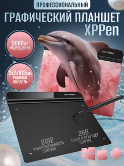 XP-PEN - каталог 2022-2023 в интернет магазине WildBerries.ru