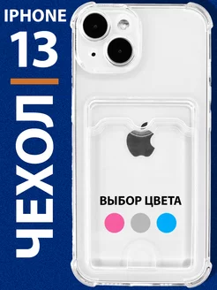 Чехол на iPhone 13 с картой прозрачный силиконовый Чехлов 151741916 купить за 192 ₽ в интернет-магазине Wildberries