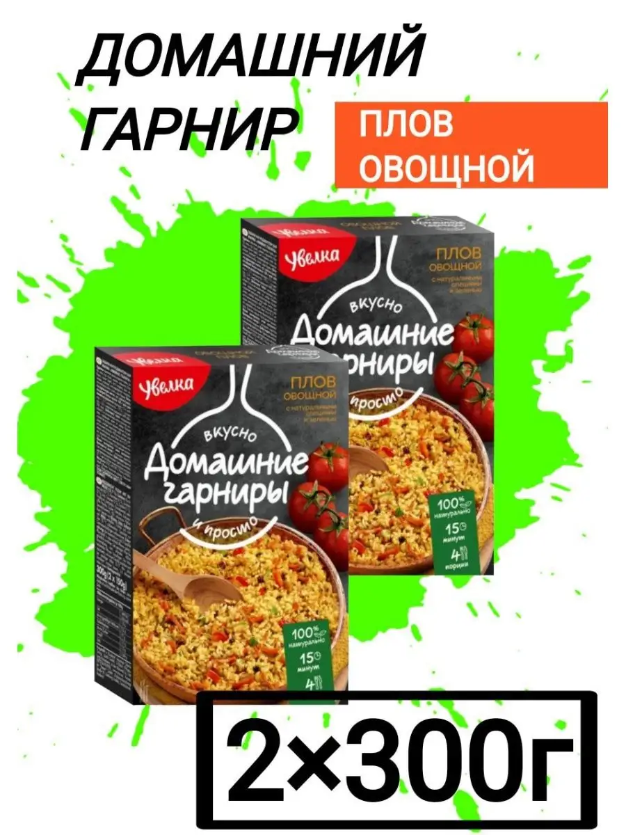 Бакалея Продукты быстрого приготовления Гречка с овощами УВЕЛКА 151744771  купить в интернет-магазине Wildberries