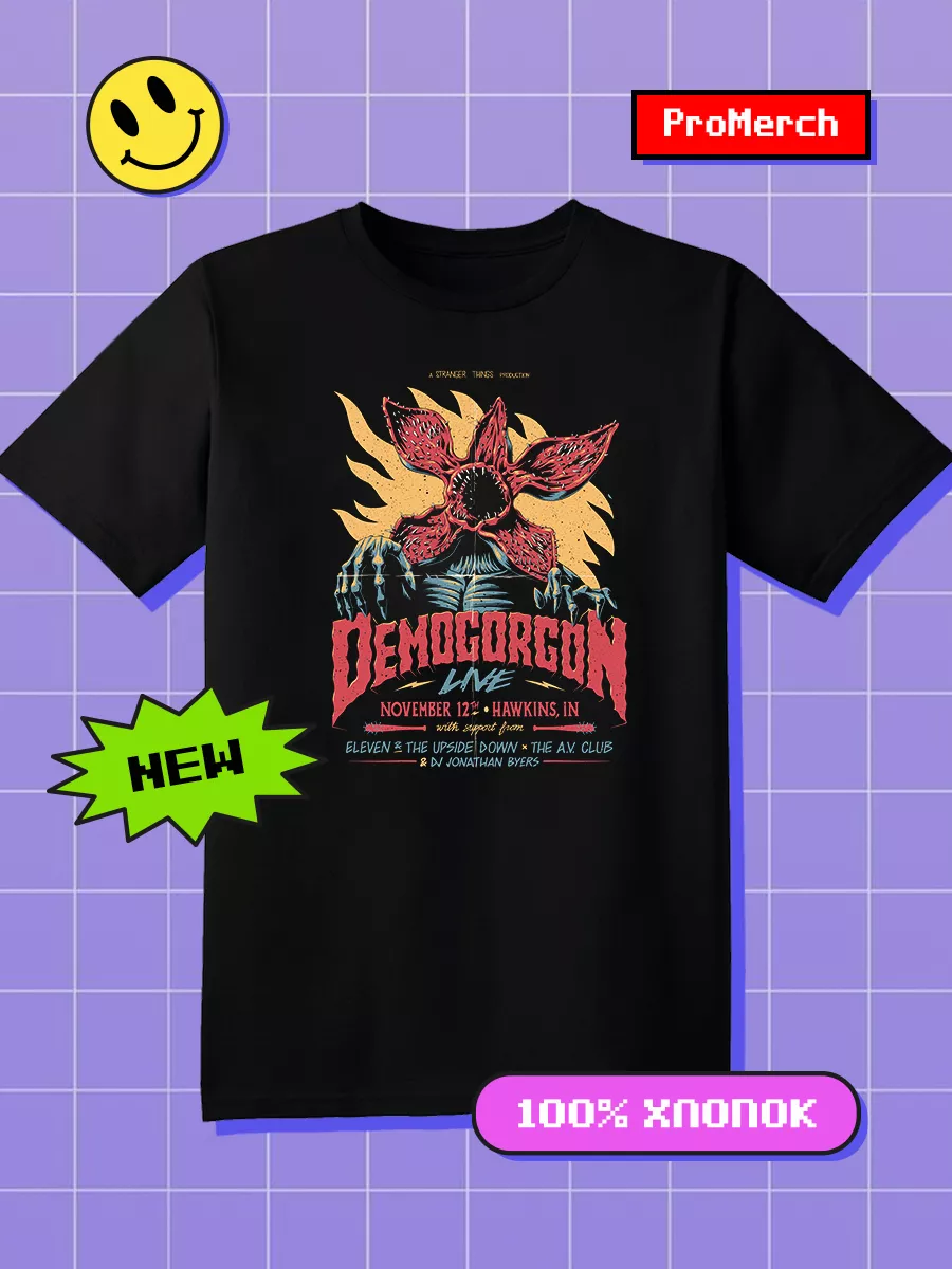 Футболка Stranger Things...