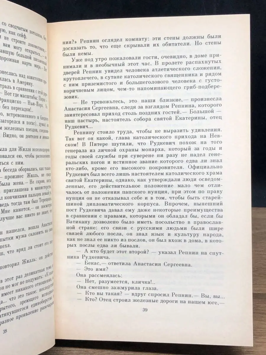 Дипломаты Московский рабочий 151750675 купить за 29 ₽ в интернет-магазине  Wildberries