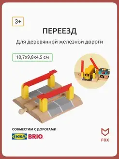 Fox Wood - каталог 2023-2024 в интернет магазине WildBerries.ru