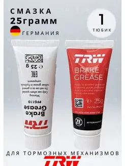 Смазка для тормозных механизмов TRW PFG110 Brake Grease 25г. TRW 151755659 купить за 682 ₽ в интернет-магазине Wildberries