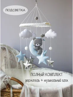 Мобиль в кроватку из фетра для новорожденного Tiny Dreams 151757028 купить за 3 990 ₽ в интернет-магазине Wildberries