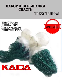 Леска Kaida T2 nixao 151760206 купить за 810 ₽ в интернет-магазине Wildberries