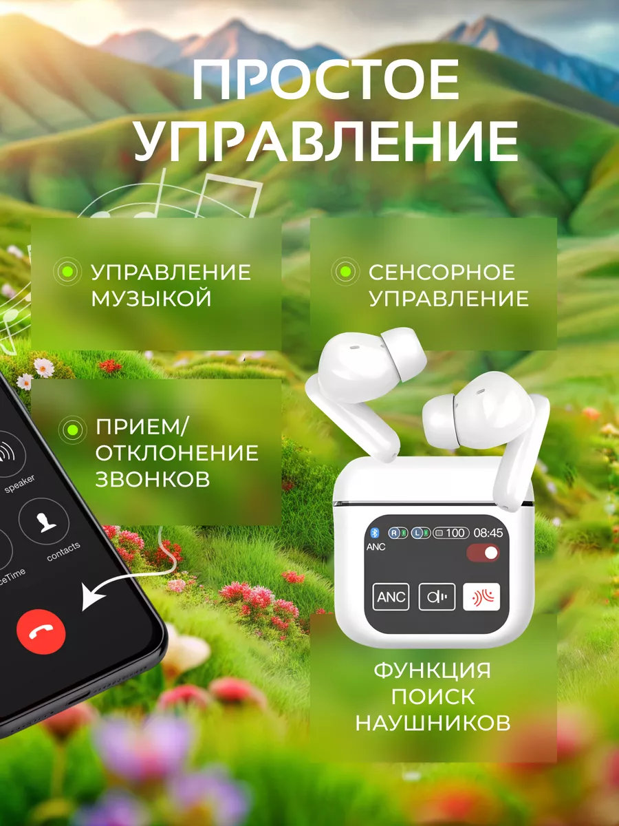 Наушники беспроводные AirPods Про 2 для iPhone и Android AirPods Pro  151767217 купить в интернет-магазине Wildberries