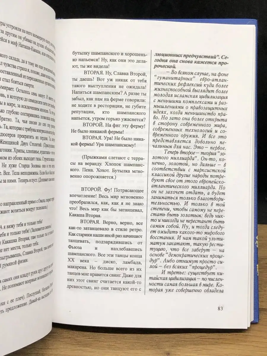 Красивый секс с шикарной блондинкой - смотреть русское порно видео бесплатно