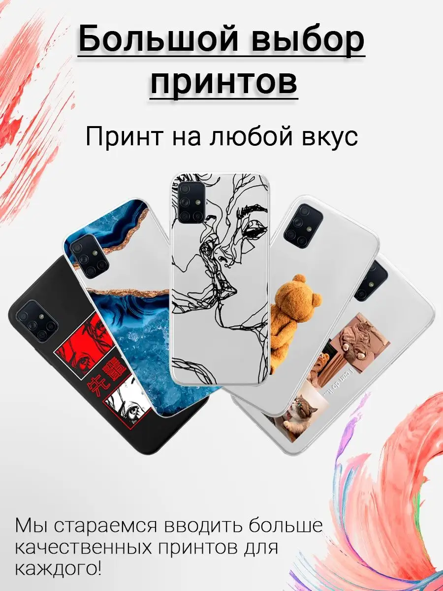 Защитный чехол на редми 9с для телефона xiaomi redmi 9c Bloom Studio  151771591 купить за 259 ₽ в интернет-магазине Wildberries