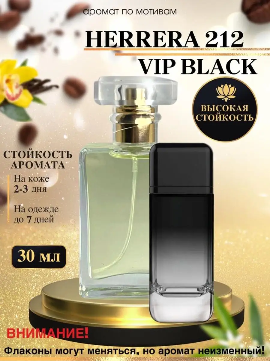 212 black perfume outlet