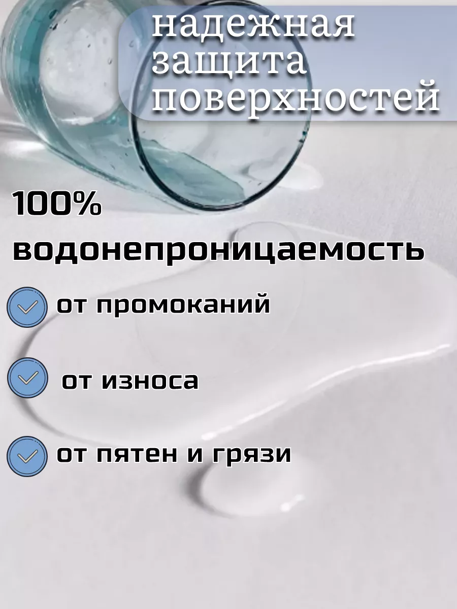 Простынь на резинке: сшить своими руками пошагово