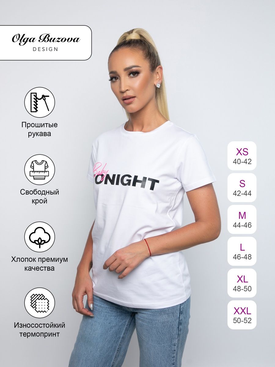 Планы ольги бузовой. Olga Buzova Design.