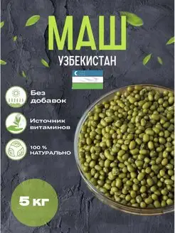 Маш Ecomarket Barg 151784658 купить за 952 ₽ в интернет-магазине Wildberries