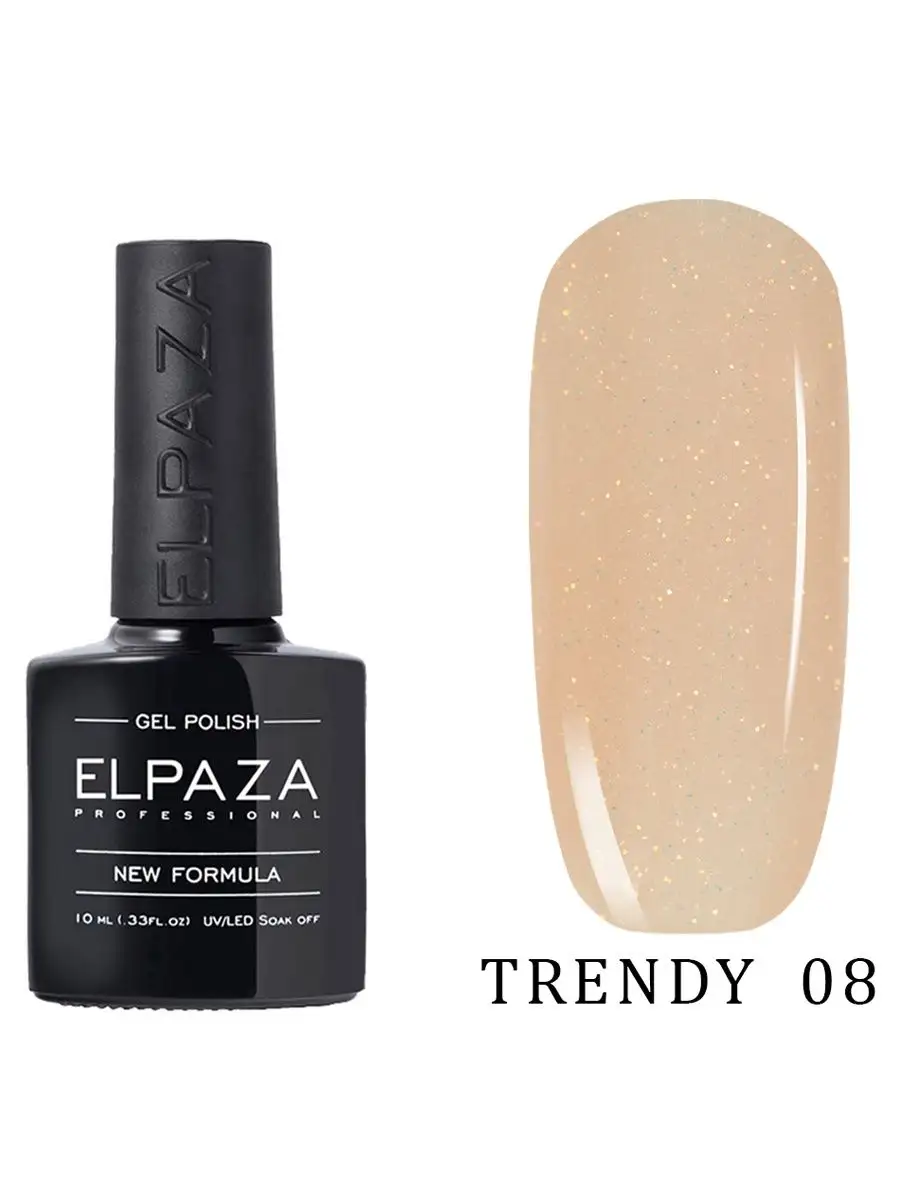 Гель лак TRENDY 08