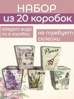 Коробка для цветов ВКУБЕ 151792562 купить за 755 ₽ в интернет-магазине Wildberries