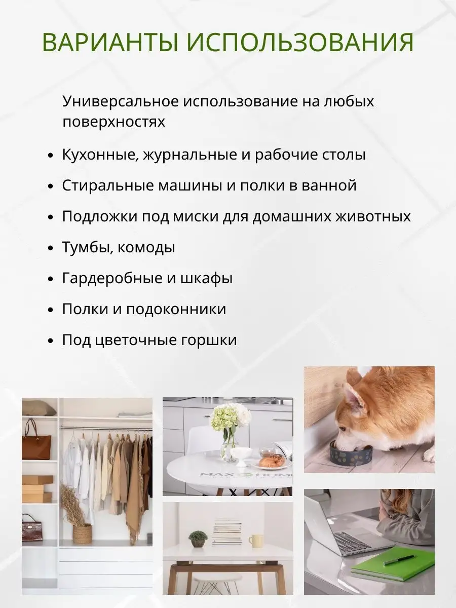 Клеенка на стол на кухню 110х137 см Max&Home 151795506 купить за 440 ₽ в  интернет-магазине Wildberries