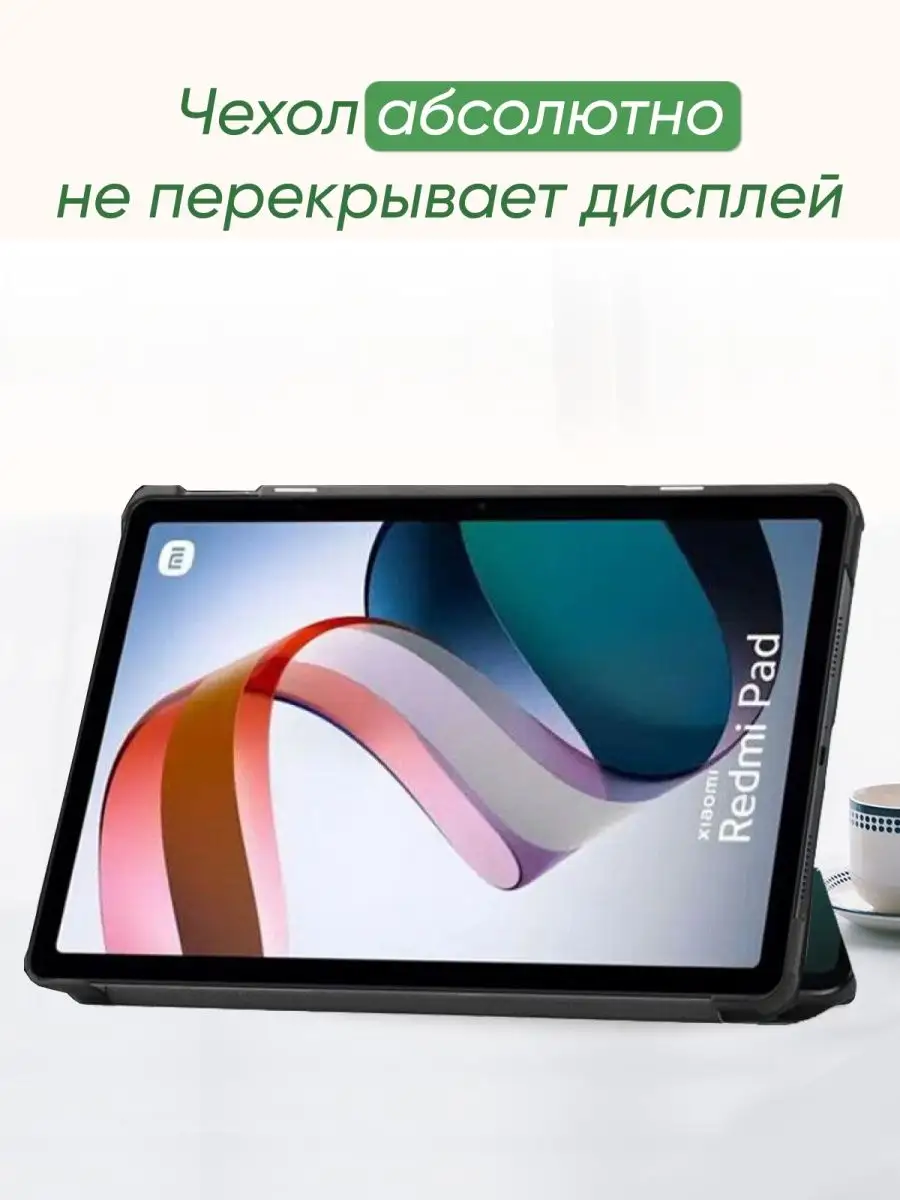 Redmi Pad чехол планшет Xiaomi Redmi Pad 10.6 smarty cat 151796935 купить в  интернет-магазине Wildberries