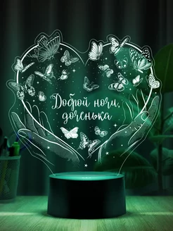 Ночник - Подарок дочке Flamingo Lamp 151798717 купить за 1 217 ₽ в интернет-магазине Wildberries