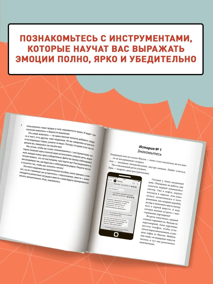 Как понять, что девушка тебя хочет — 42 признака ее желания