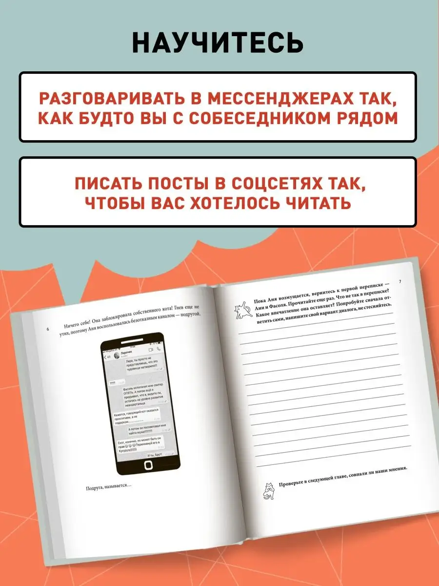 Как отправить исчезающее сообщение во «ВКонтакте» — Лайфхакер