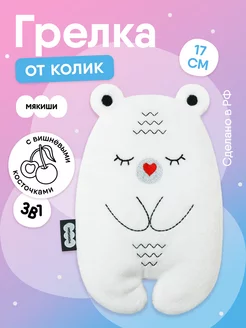 Игрушка грелка для новорожденных с вишневыми косточками Мякиши 151799321 купить за 449 ₽ в интернет-магазине Wildberries