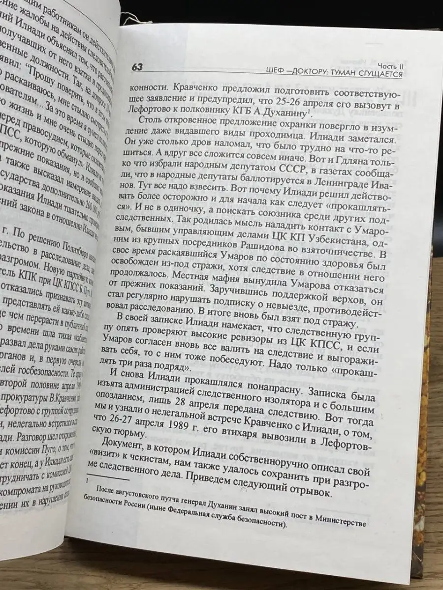 А все кончается (автор Валерий Канер)