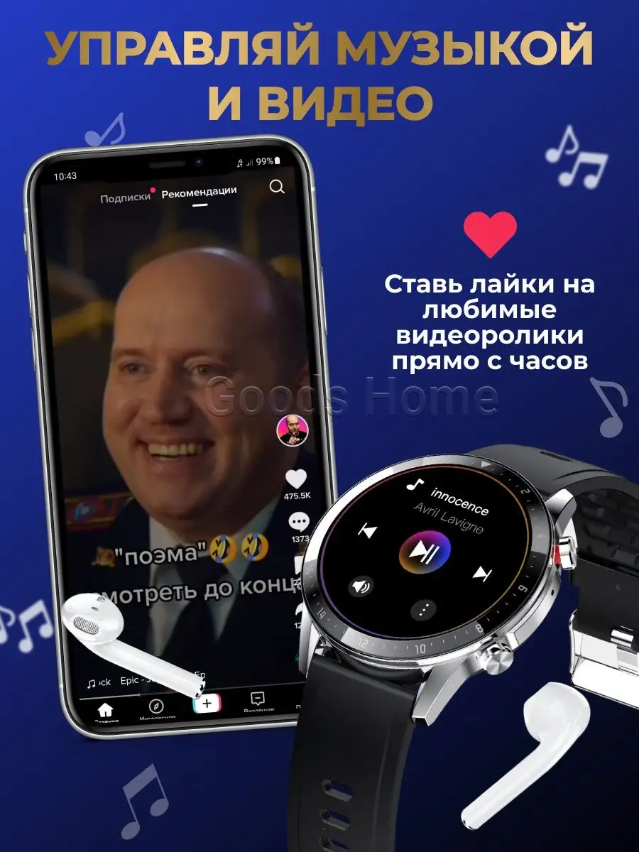 Смарт часы умные мужские женские Smart Watch наручные фитнес Xiaomi  151802906 купить за 2 534 ₽ в интернет-магазине Wildberries