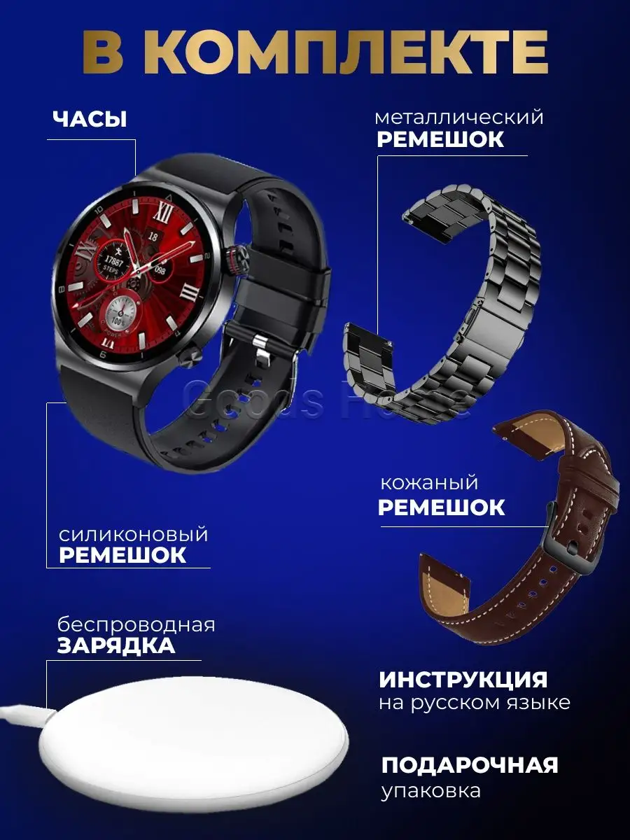 Смарт часы умные мужские женские Smart Watch наручные фитнес Xiaomi  151802906 купить за 2 534 ₽ в интернет-магазине Wildberries