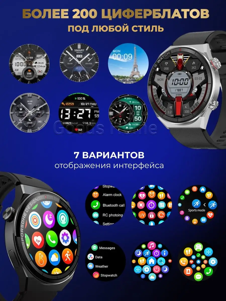 Смарт часы умные мужские женские Smart Watch наручные фитнес Xiaomi  151802906 купить за 2 534 ₽ в интернет-магазине Wildberries