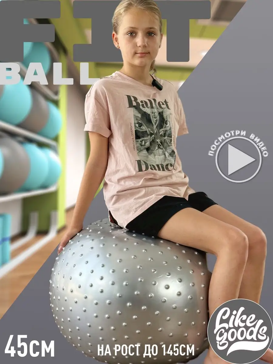 Yoga Ball Порно Видео | shartash66.ru