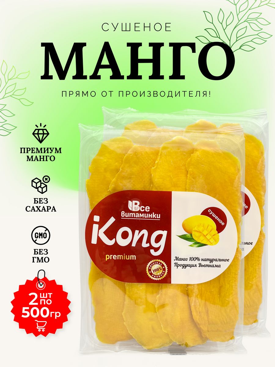 Сушеное манго kong состав