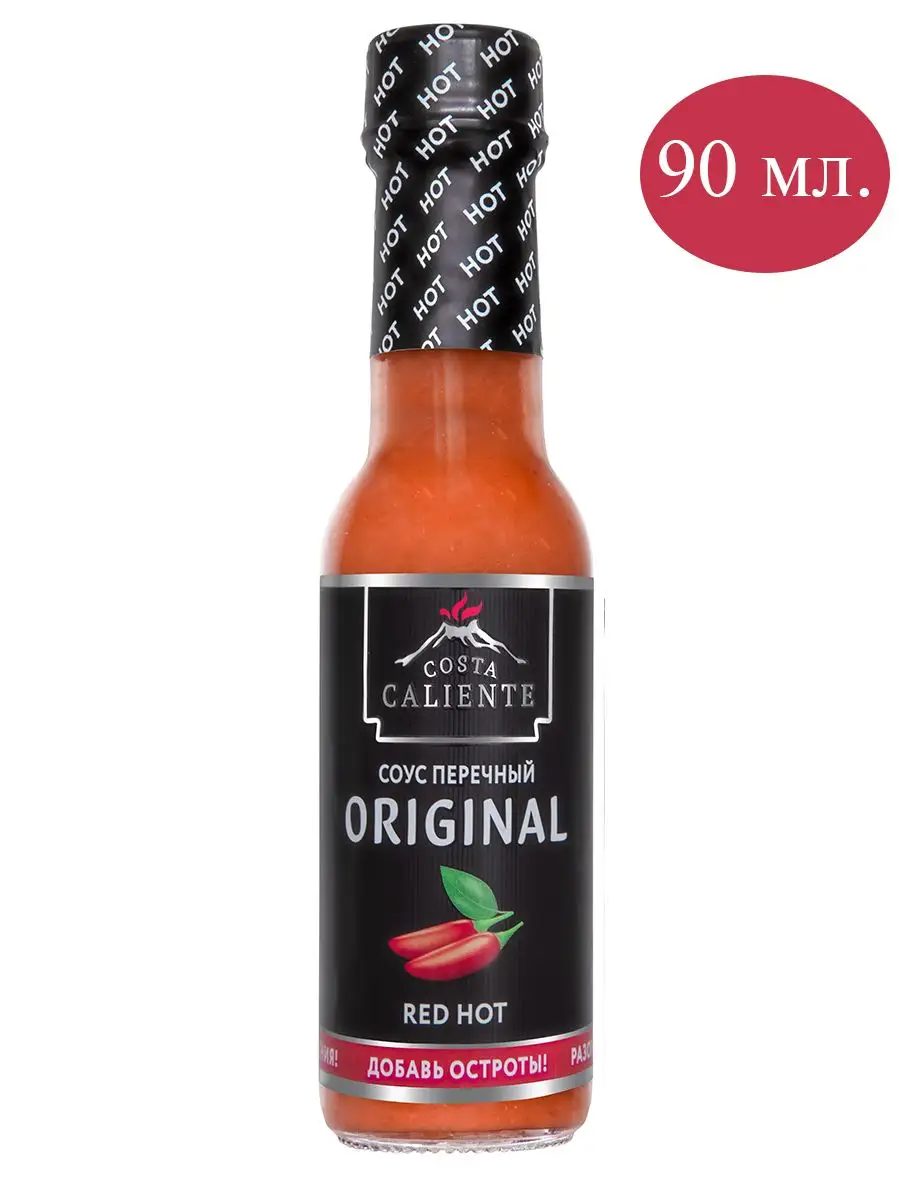 Соус перечный оригинальный красный ORIGINAL RED HOT, 90 мл