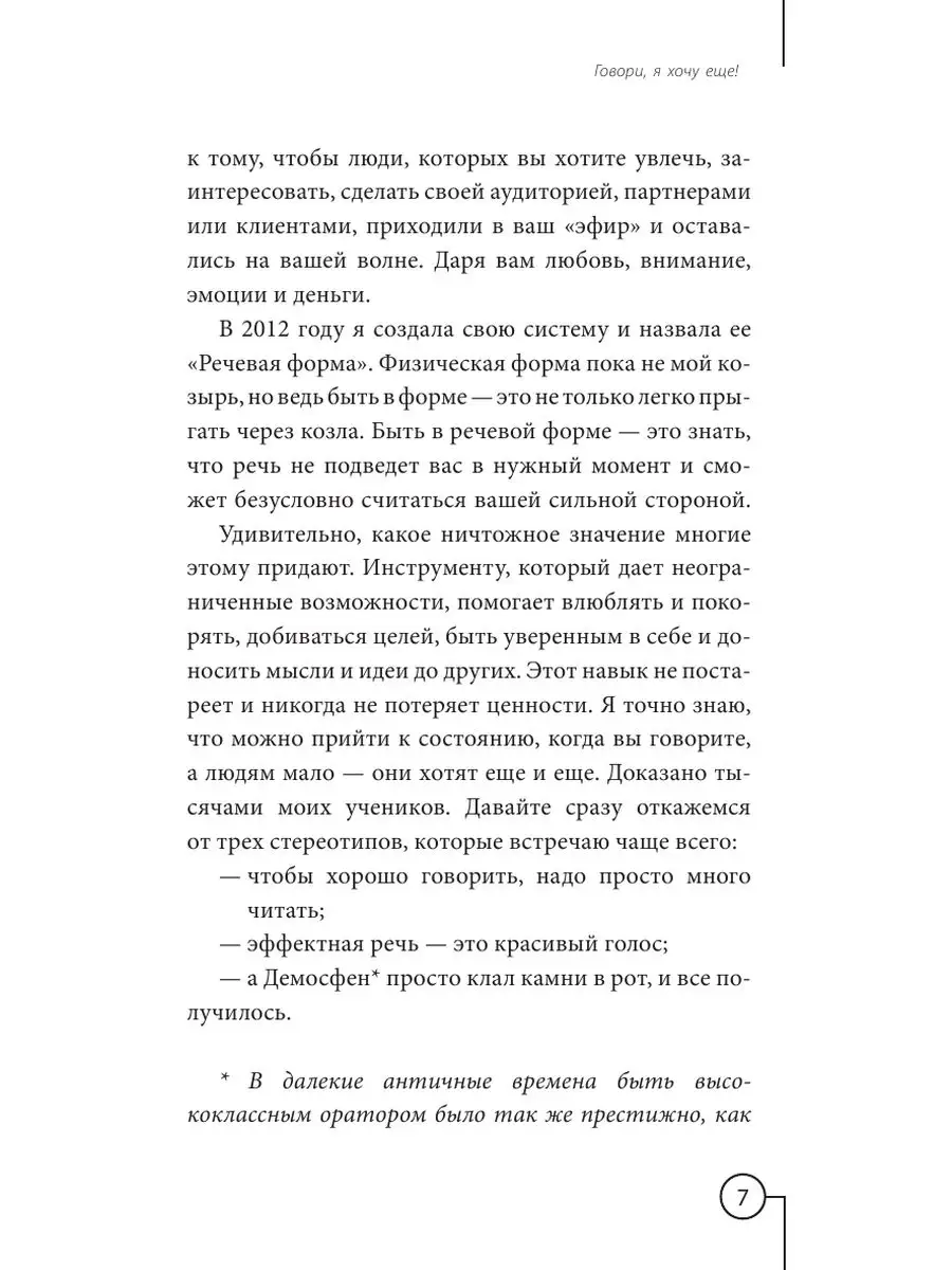 Ответы Mail: кто из девочек хочет нассать мне в рот и заставить лизать после ?