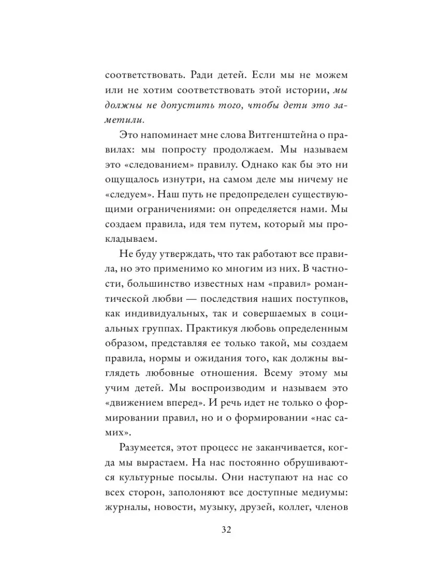 Грустная любовь Издательство АСТ 151809381 купить за 536 ₽ в  интернет-магазине Wildberries