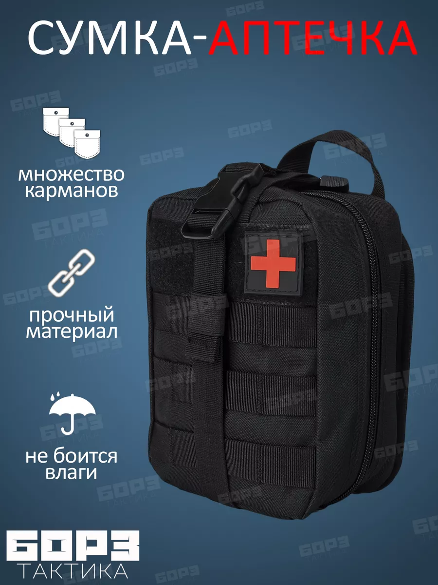 Подсумок...