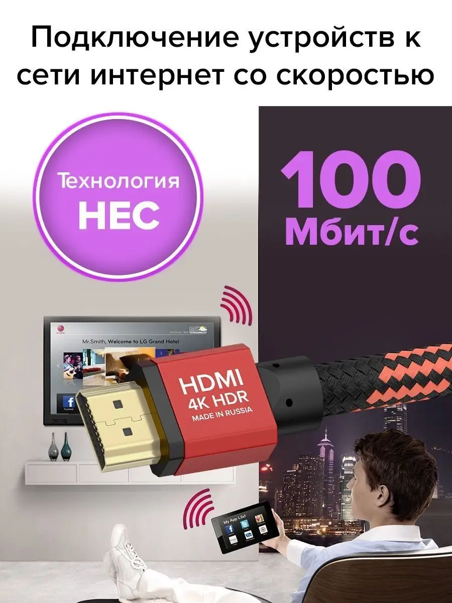 HDMI кабель 5 м для монитора приставки GCR 151812195 купить за 1 244 ₽ в  интернет-магазине Wildberries