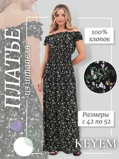 Платье сарафан летнее длинное в пол пляжное больших размеров KEYEM 151812710 купить за 924 ₽ в интернет-магазине Wildberries