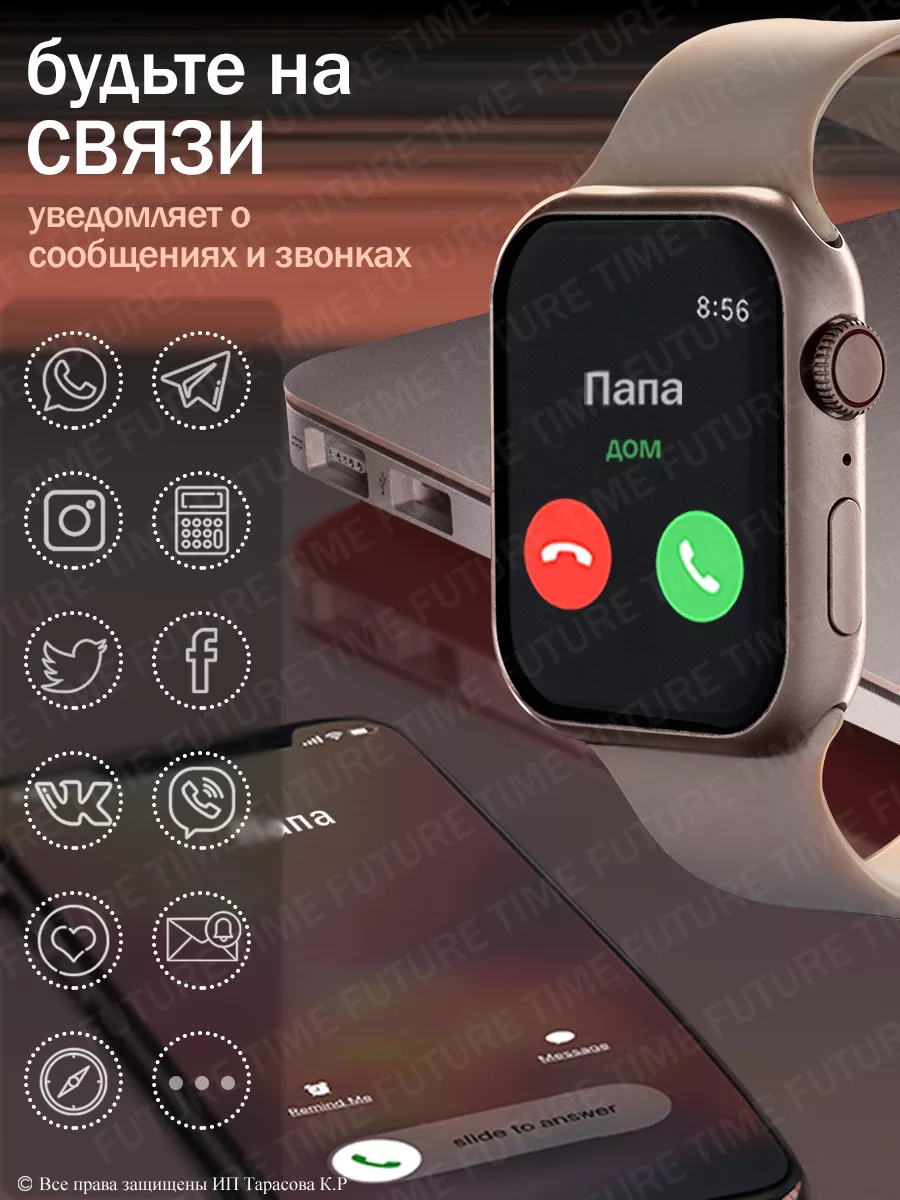 Смарт watch умные Smart Pro FUTURETIME 151813476 купить за 1 758 ₽ в  интернет-магазине Wildberries