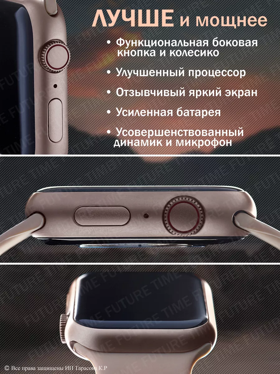 Смарт watch умные Smart Pro FUTURETIME 151813476 купить за 1 758 ₽ в  интернет-магазине Wildberries