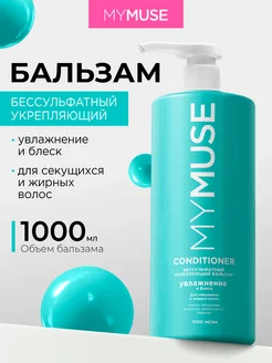 Мас украинды блять